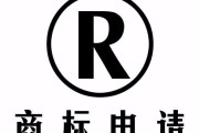 中國商標注冊官方網站（商標注冊官方網站查詢）